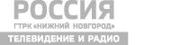 ГТРК "Нижний Новгород"